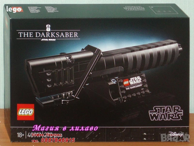 Продавам лего LEGO Star Wars 75417 75418 75431 75432 75433 75434 75437 75440 75441 75452 75528 40917, снимка 12 - Конструктори - 48201897