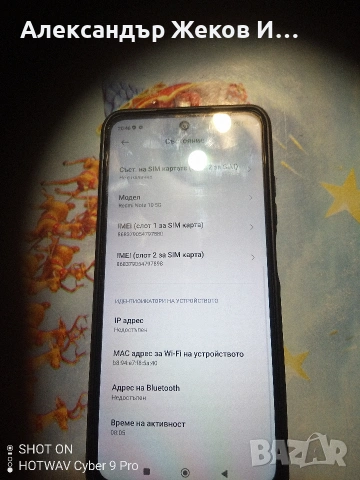 Xiaomi Redimi note 10, снимка 5 - Xiaomi - 54142877