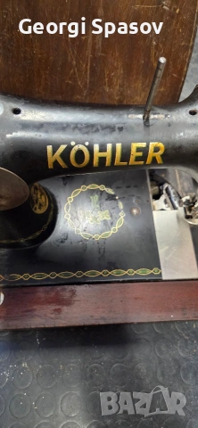 Шевна машина 1930 г.Коhler, снимка 2 - Антикварни и старинни предмети - 54380064