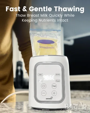 Подгревател и стерилизатор Grownsy 10-in-1 Baby Bottle Warmer с LCD дисплей - НОВ, снимка 3 - Прибори, съдове, шишета и биберони - 55307231