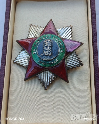 Орден, медал Народна свобода 2-ра степен. 
