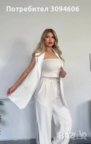 Дамски сет от 3 части 