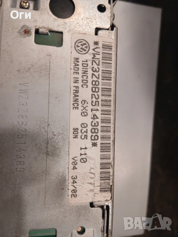 CD чейнджър за Фолксваген 6X0 035 110, снимка 3 - Аксесоари и консумативи - 54224881