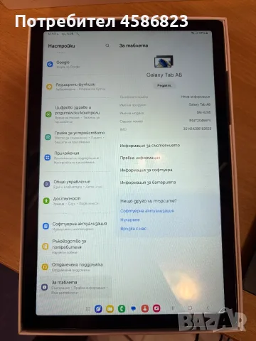 Samsung Galaxy Tab A8 , снимка 2 - Таблети - 55557087