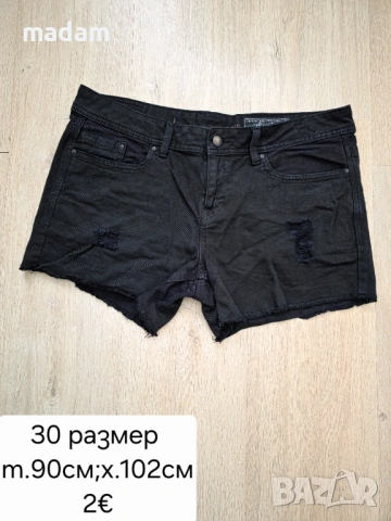 Дамски дънки , снимка 7 - Дънки - 54237610