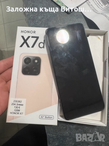 Honor x7d, снимка 3 - Huawei - 54755794