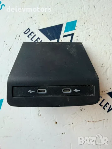 5NA035736 usb-c порт от Volkswagen ID.3 Pro двигател EBJC, ск. Кутия UMG, 145 кс., 62000 км., 2022г., снимка 2 - Части - 55539447