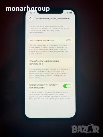 Телефон Iphone 12 /128GB/капацитет на батерия 87%, снимка 4 - Apple iPhone - 54769884