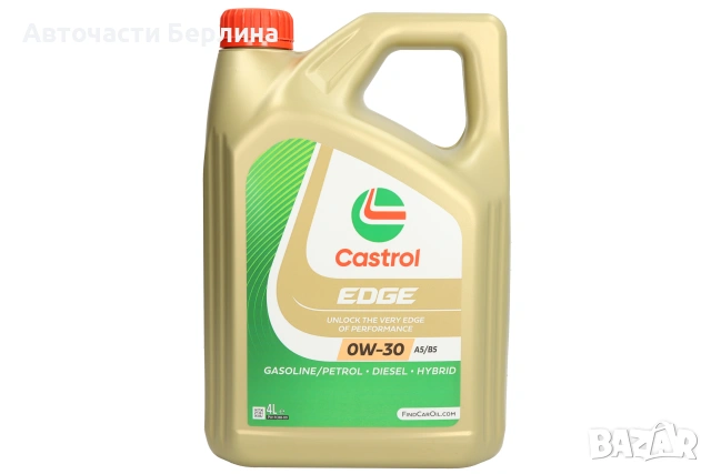 Моторно масло CASTROL 0W-30 ДВИГАТЕЛНО МАСЛО 4L, снимка 2 - Аксесоари и консумативи - 54979728