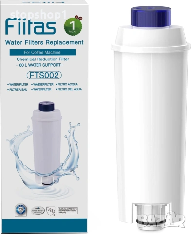 Fiitas FTS002 Филтър за вода за кафемашини Нов