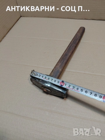 Соц Стар Ръчно Кован Ковашки Чук 0.920кг. НОМЕР 239., снимка 13 - Антикварни и старинни предмети - 54237812