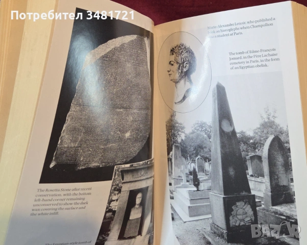 Ключът към Египет - състезанието за разчитане на йероглифите / The Keys of Egypt, снимка 6 - Художествена литература - 54244790