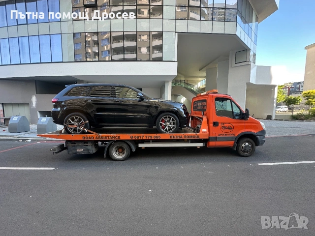 Пътна помощ Дросев ЕООД