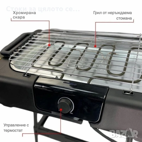 Електрическа скара Royalty Line 2000W, снимка 3 - Скари - 55263078