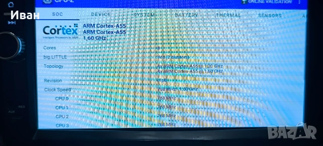 Мултимедия, 2din, 7 inch, ram 2gb, rom 32gb, Android 10, Nissan Almera Tino панел., снимка 9 - Аксесоари и консумативи - 54669633