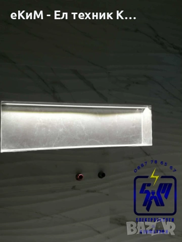 Електротехник / инсталации / осветление / уреди Банско и региона Ел техник, снимка 7 - Други услуги - 50240233