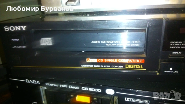 sony cdp 250 плеер