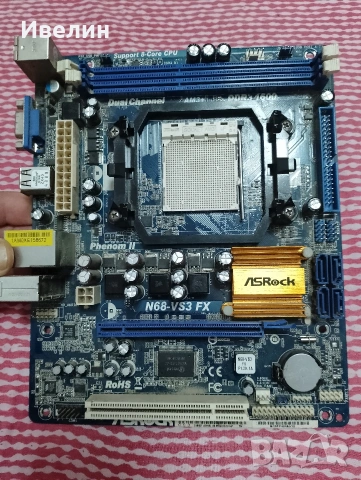!!!LoW!!! FAN AM4,VGA,PSU и други...