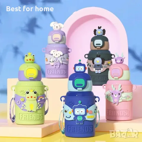 Детска бутилка за вода Cute Frog Friends, снимка 2 - Други стоки за дома - 55580393