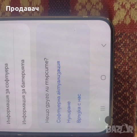Samsung S24+ с лек дефект по дисплея !, снимка 2 - Samsung - 55257226
