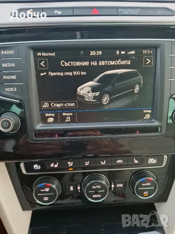 VwPassat 2.0 TDI 190к.с. 4х4, снимка 14 - Автомобили и джипове - 54007920