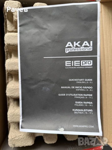 Звукова карта. Akai EIE Pro, снимка 7 - Други - 55341445