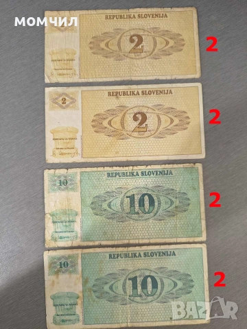 Банкноти 14-26, снимка 2 - Нумизматика и бонистика - 55066286