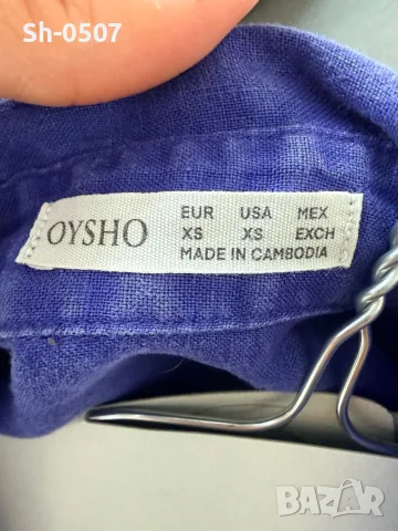 Сет ленен на Oysho, снимка 4 - Други - 55350847