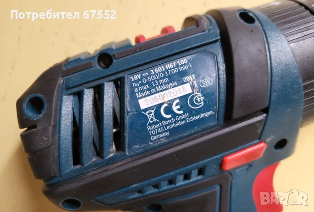 Ударен винтоверт Bosch GSB 18 V-LI. Само машина, без батерии зарядно. Цена: 40€ (цената е крайна), снимка 3 - Винтоверти - 52997243