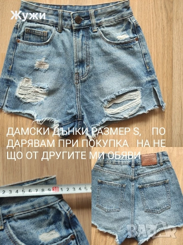 ДАМСКИ блузи , различни модели и размери