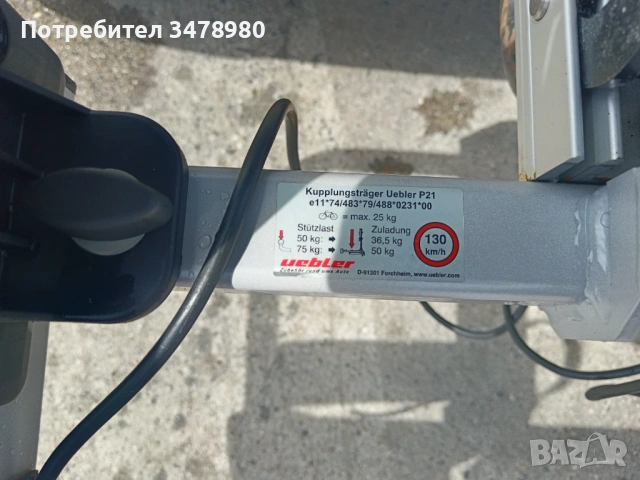 Багажник за 2 колела за теглиг Uebler P21, снимка 2 - Велосипеди - 54677332