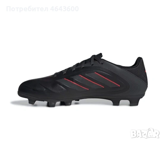 Футболни обувки Adidas COPA PURE III CLUB