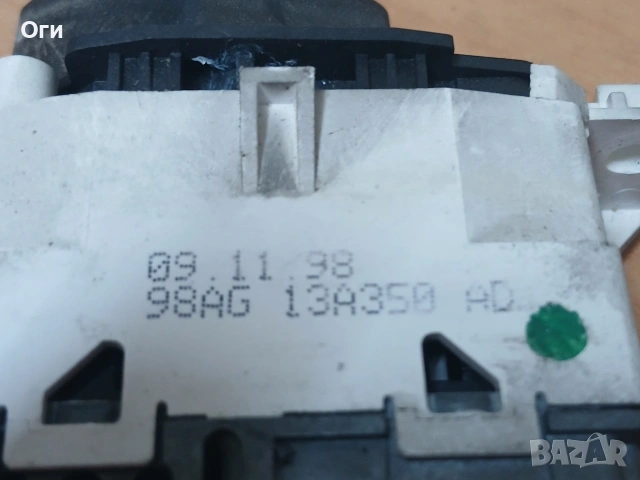Бутон аварийни светлини за Форд Фокус 99-04г. 98AG 13A350 AD / 98AG13A350AD, снимка 2 - Части - 55147652