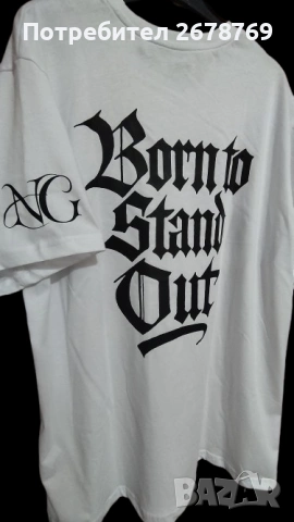 Мъжка дизайнерска тениска "Born to stand out", снимка 2 - Тениски - 54396338
