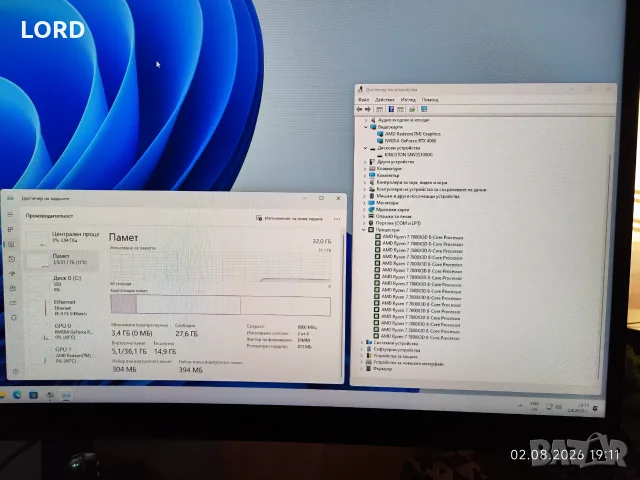 Геймърски Ryzen 7 7800X3D, RTX 4060 8GB, RAM 32GB DDR5 6000, SSD 1TB NVME , снимка 7 - Геймърски - 55512622