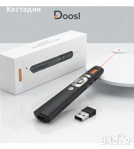 ​Безжичен презентер / кликер Doosl DSIT0011 с лазерен показалец (НОВ)