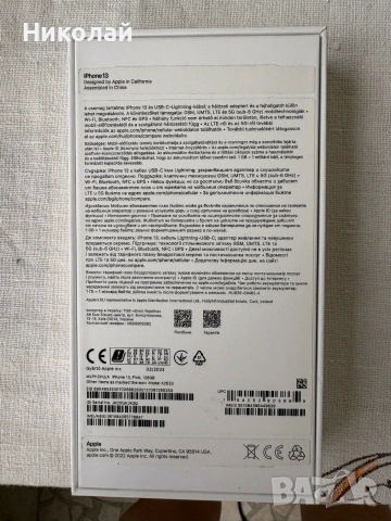 Iphone 13 128GB Pink, снимка 6 - Apple iPhone - 55160586