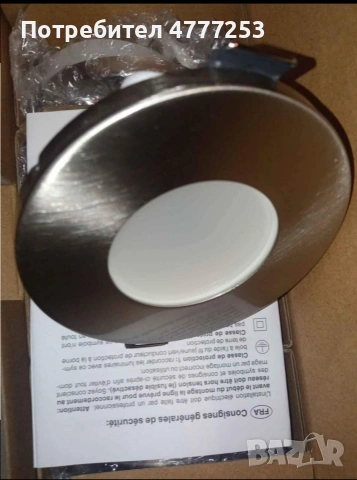 Лед лунички , led лунички 5W/3W, снимка 2 - Лед осветление - 54002737