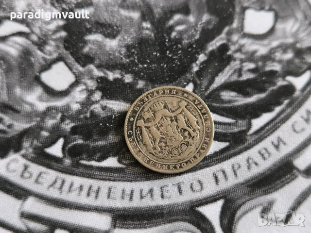 Царска монета - България - 2 лева (без чертичка) | 1925г., снимка 2 - Нумизматика и бонистика - 54115524