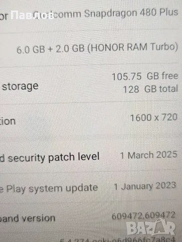 Honor  70  Lite, снимка 4 - Huawei - 55429605