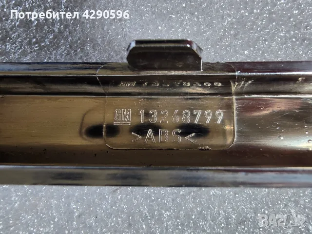 Лайсна заден капак багажник за Opel Meriva B / Мерива - 13268799 , снимка 4 - Части - 55438269