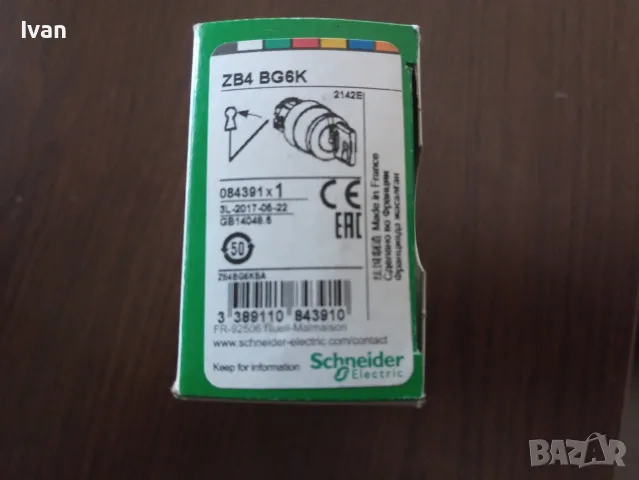 Schneider Глава за превключвател с ключ ZB4BG6K, снимка 3 - Резервни части за машини - 55627153