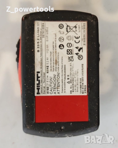 Hilti B 22/5.2 Ah Li-Ion батерия, снимка 5 - Други инструменти - 54145672