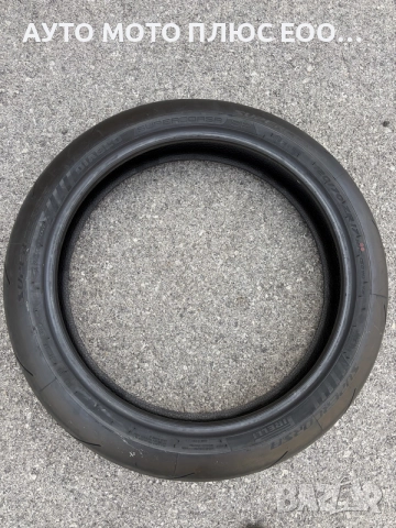 Нова гума Pirelli supercorsa sp v4 - 120/70/17