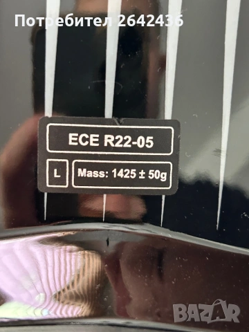 Каска ONEAL, снимка 5 - Спортна екипировка - 54224622