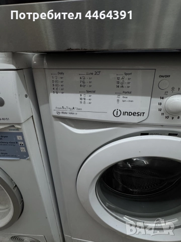 пералня indesit 7kg , снимка 6 - Перални - 55282099