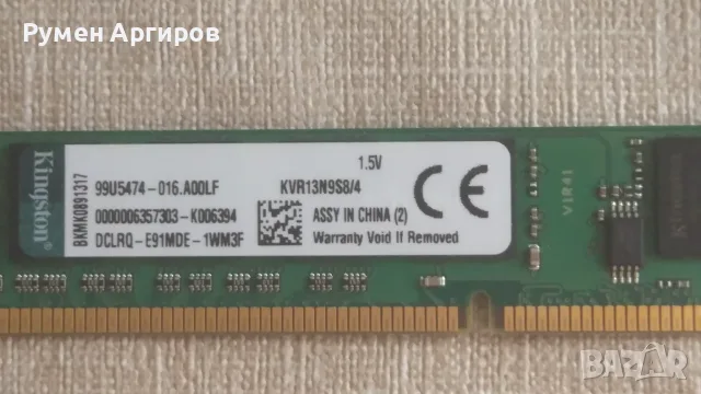 Памет RAM 4GB DDR3 1333 Kingston - KVR13N9S8/4, снимка 2 - RAM памет - 55692275