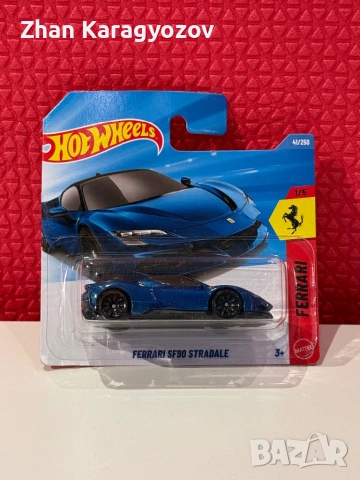 🔥 Hot Wheels Ferrari SF90 Stradale | Ново / Sealed | Колекционерска количка