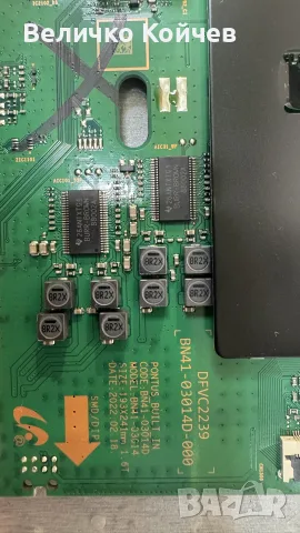 Продавам телевизор Samsung QE55QN85BAT на части!, снимка 7 - Части и Платки - 55466535