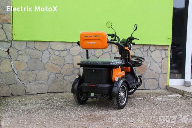 Триместна Триколка X1 NEW МОДЕЛ Аудио система, снимка 8 - Мотоциклети и мототехника - 55411798